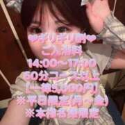 ヒメ日記 2025/05/27 14:21 投稿 らて 川崎ソープ　クリスタル京都南町