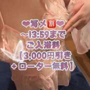 ヒメ日記 2025/05/29 09:36 投稿 らて 川崎ソープ　クリスタル京都南町