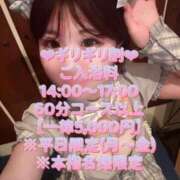 ヒメ日記 2025/06/02 12:16 投稿 らて 川崎ソープ　クリスタル京都南町