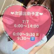 ヒメ日記 2025/07/04 20:36 投稿 らて 川崎ソープ　クリスタル京都南町