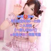 ヒメ日記 2025/07/16 03:03 投稿 らて 川崎ソープ　クリスタル京都南町