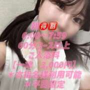 ヒメ日記 2025/07/23 05:48 投稿 らて 川崎ソープ　クリスタル京都南町