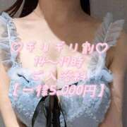 ヒメ日記 2025/09/03 12:47 投稿 らて 川崎ソープ　クリスタル京都南町