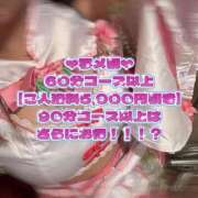 ヒメ日記 2025/10/02 10:27 投稿 らて 川崎ソープ　クリスタル京都南町