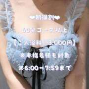 ヒメ日記 2025/10/02 19:47 投稿 らて 川崎ソープ　クリスタル京都南町