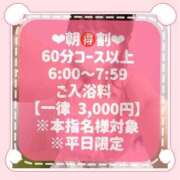 ヒメ日記 2025/10/05 19:17 投稿 らて 川崎ソープ　クリスタル京都南町