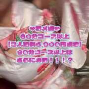 ヒメ日記 2025/10/16 09:01 投稿 らて 川崎ソープ　クリスタル京都南町