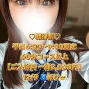 ヒメ日記 2025/12/08 19:33 投稿 らて 川崎ソープ　クリスタル京都南町