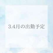 ヒメ日記 2024/03/25 15:04 投稿 ルルカ 貴賓館