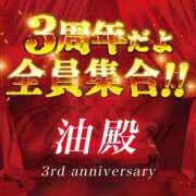 ヒメ日記 2025/09/15 22:28 投稿 夏目　かれん YUDEN〜油殿〜谷九・日本橋店