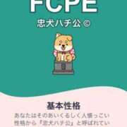 ヒメ日記 2025/10/08 18:34 投稿 まお 京都デリヘル倶楽部FIRST