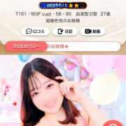 ヒメ日記 2025/03/04 06:56 投稿 あい 道玄坂クリスタル