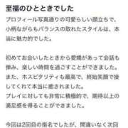 ヒメ日記 2024/06/25 09:26 投稿 ゆり 川崎ソープ　クリスタル京都南町