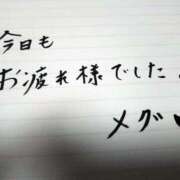 ヒメ日記 2025/01/20 23:25 投稿 城ケ崎めぐ ミセス大阪十三店
