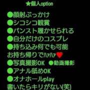 ヒメ日記 2025/01/29 10:34 投稿 城ケ崎めぐ ミセス大阪十三店