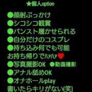 ヒメ日記 2025/11/14 01:36 投稿 城ケ崎めぐ ミセス大阪十三店