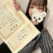 ヒメ日記 2025/01/11 17:02 投稿 ななほし まだ舐めたくて学園渋谷校〜舐めたくてグループ〜