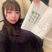 ヒメ日記 2025/03/13 03:09 投稿 ななほし まだ舐めたくて学園渋谷校〜舐めたくてグループ〜