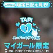 ヒメ日記 2025/10/25 21:31 投稿 ななほし まだ舐めたくて学園渋谷校〜舐めたくてグループ〜