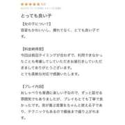 ヒメ日記 2025/10/16 23:08 投稿 みなみ 素人しか勝たん！柏店（超恋人型空間デリヘル）
