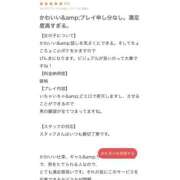 ヒメ日記 2026/02/17 20:49 投稿 みなみ 素人しか勝たん！柏店（超恋人型空間デリヘル）