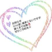 ヒメ日記 2025/05/14 22:51 投稿 れん 三重四日市ちゃんこ