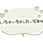 ヒメ日記 2025/05/16 17:21 投稿 れん 三重四日市ちゃんこ