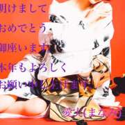 愛実(まなみ) 姫初め Chaleur (シャルール)