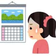 ヒメ日記 2025/01/30 17:20 投稿 なぎさ姫 螢