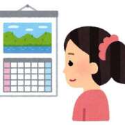 ヒメ日記 2025/03/12 15:17 投稿 なぎさ姫 螢