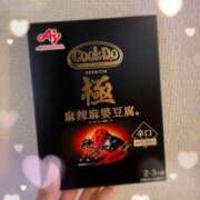 ヒメ日記 2025/05/27 10:58 投稿 なぎさ姫 螢