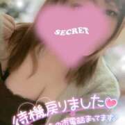 ヒメ日記 2024/12/27 16:46 投稿 りほ 茨城龍ヶ崎取手ちゃんこ