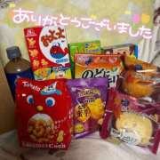 ヒメ日記 2025/11/14 00:06 投稿 りほ 茨城龍ヶ崎取手ちゃんこ