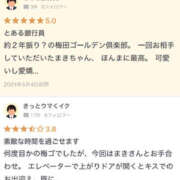 ヒメ日記 2024/06/03 17:25 投稿 まき 梅田ゴールデン倶楽部