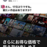 ヒメ日記 2025/06/20 13:54 投稿 まき 梅田ゴールデン倶楽部