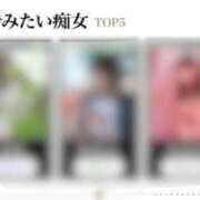ヒメ日記 2025/12/01 19:26 投稿 まき 梅田ゴールデン倶楽部