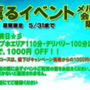 ゆきみ お得に🤍 新横浜ちゃんこ