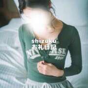 ヒメ日記 2025/03/07 21:13 投稿 しずく THE ESUTE 五反田店