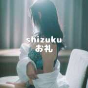 ヒメ日記 2025/03/13 15:00 投稿 しずく THE ESUTE 五反田店