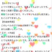 ヒメ日記 2025/04/01 11:03 投稿 しずく THE ESUTE 五反田店