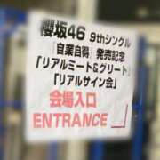 ヒメ日記 2024/08/18 12:15 投稿 りあ 東京リップ 五反田店