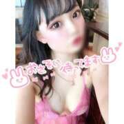 ヒメ日記 2025/10/24 14:15 投稿 あすな ダイスキ