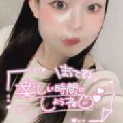 あすな 出勤♡ ダイスキ