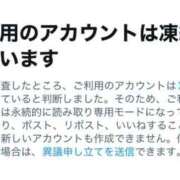 ヒメ日記 2026/02/02 00:51 投稿 れいさ 淫乱痴女エステ新宿店