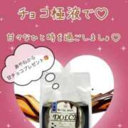 ヒメ日記 2025/02/03 15:46 投稿 あやね 淫乱痴女エステ新宿店