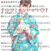 ヒメ日記 2025/07/06 23:54 投稿 あやね 淫乱痴女エステ新宿店