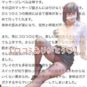 ヒメ日記 2025/08/14 22:59 投稿 あやね 淫乱痴女エステ新宿店