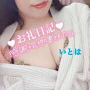 ヒメ日記 2025/04/26 15:39 投稿 いとは 淫乱痴女エステ新宿店