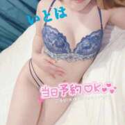 いとは ♡15:00まで♡ 淫乱痴女エステ新宿店