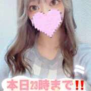 ヒメ日記 2026/10/09 16:12 投稿 かなう 淫乱痴女エステ新宿店